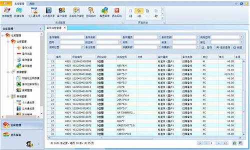 winform 界面 源码_开源winform界面库